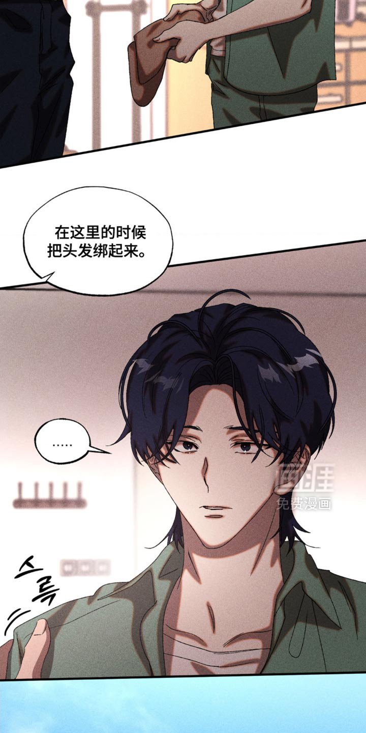 第64章：让我想起了以前
