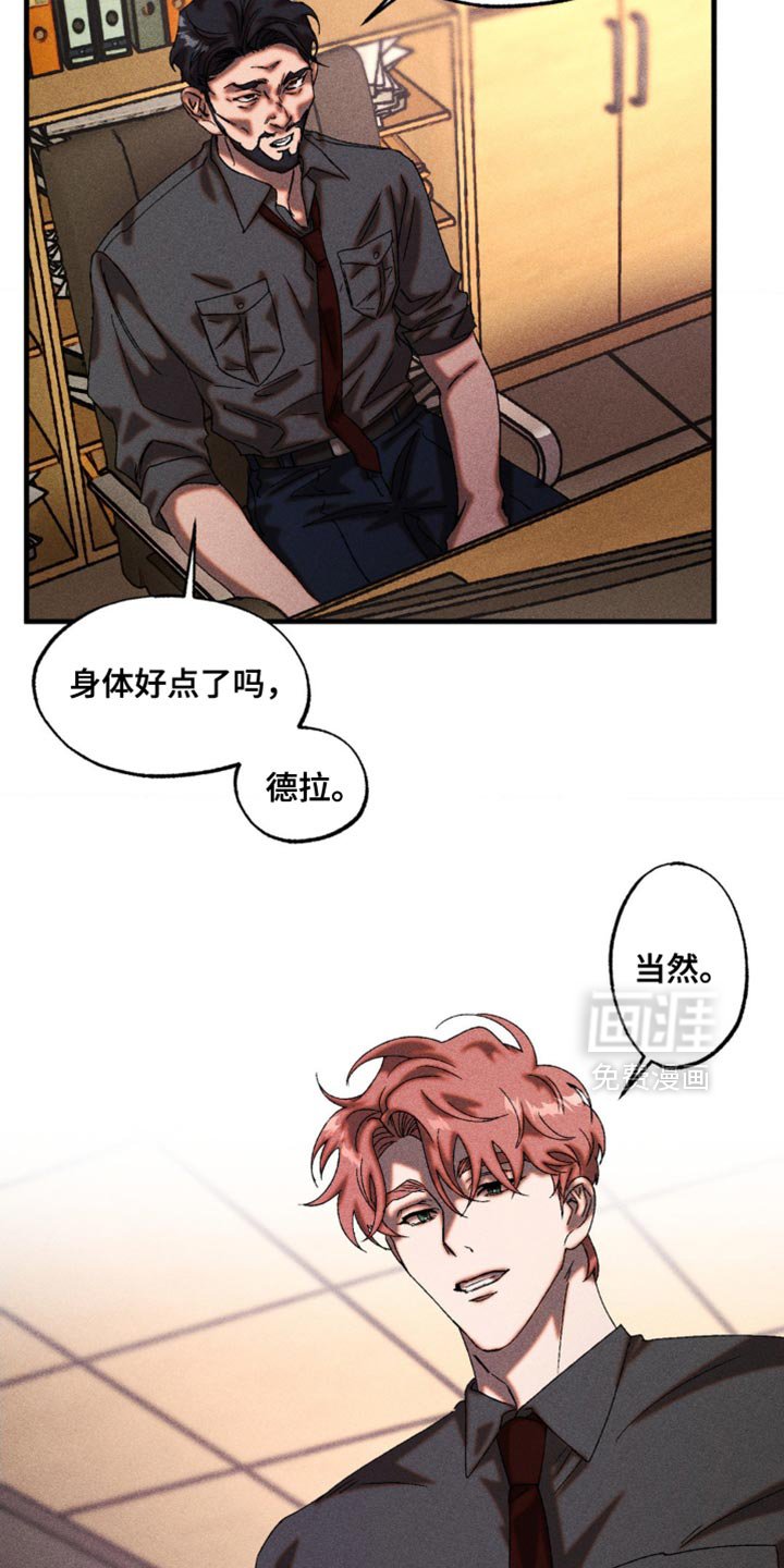 第64章：让我想起了以前