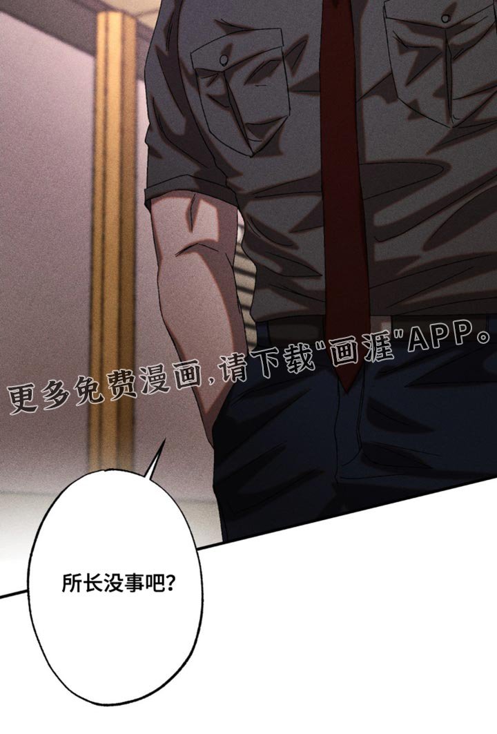 第64章：让我想起了以前