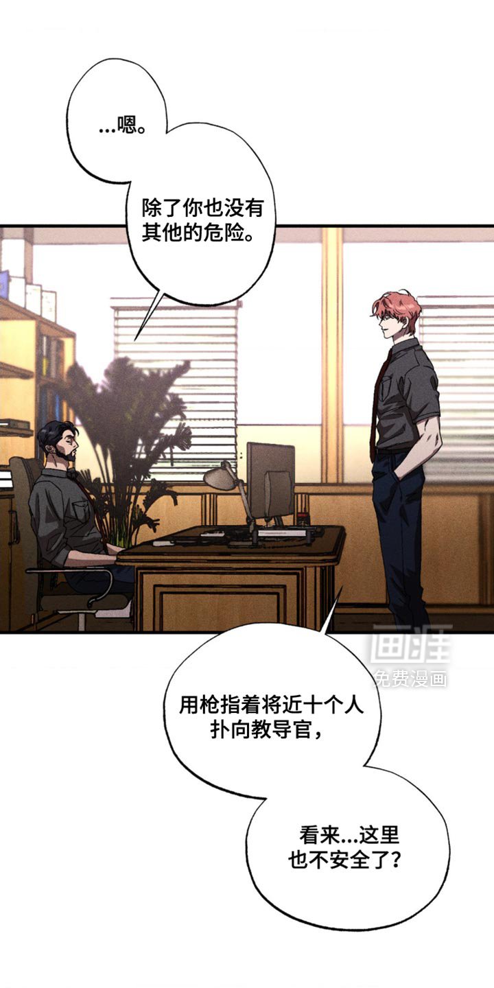 第65章：我也有自己的想法