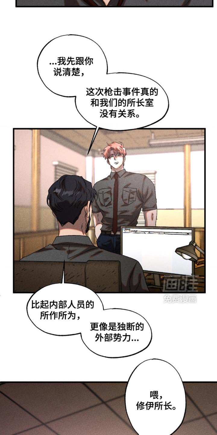 第65章：我也有自己的想法