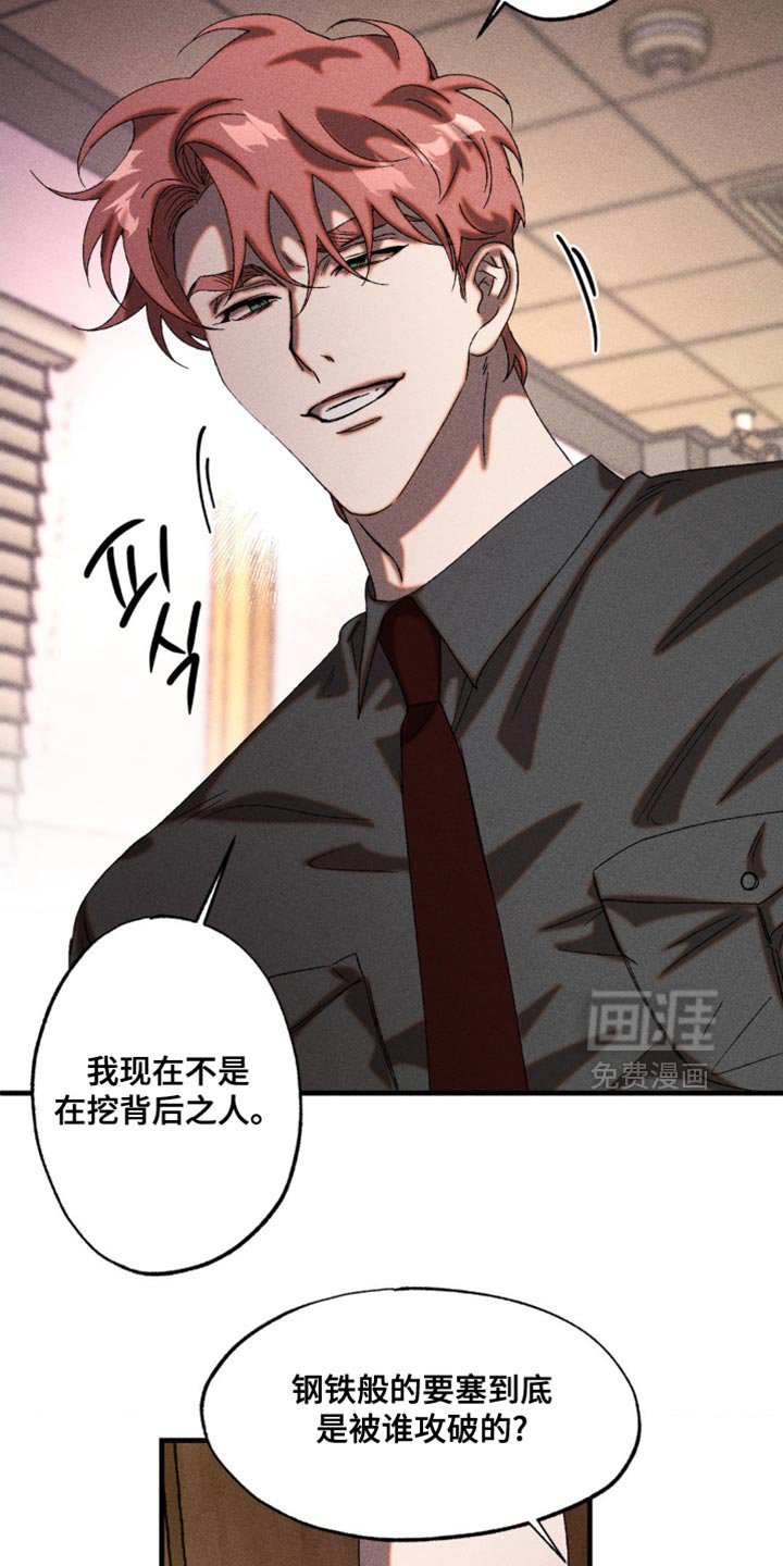第65章：我也有自己的想法