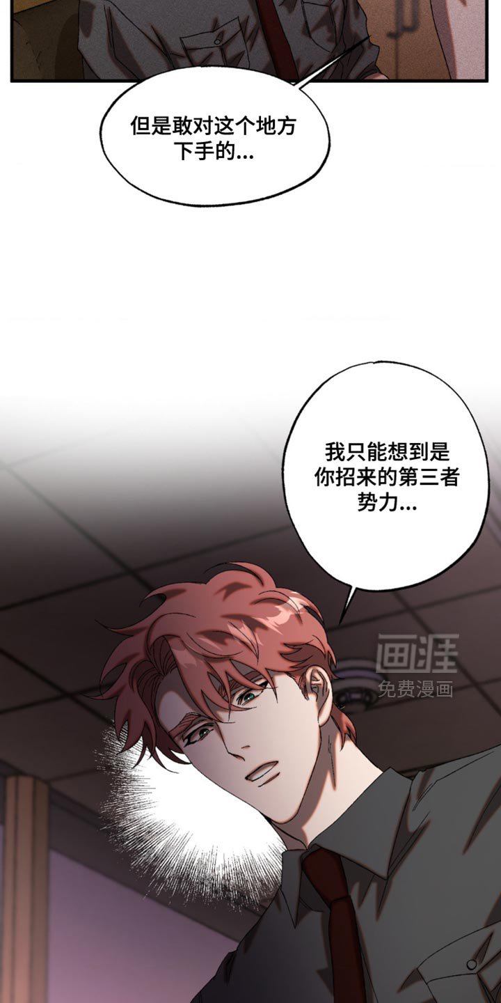 第65章：我也有自己的想法