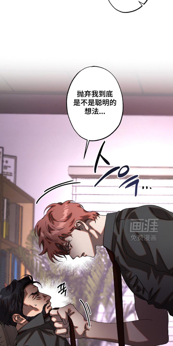 第65章：我也有自己的想法