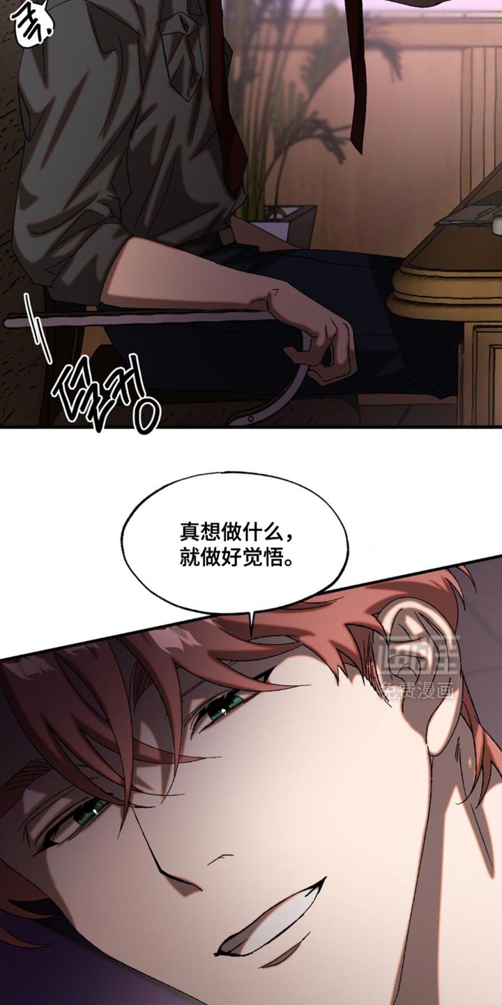 第65章：我也有自己的想法