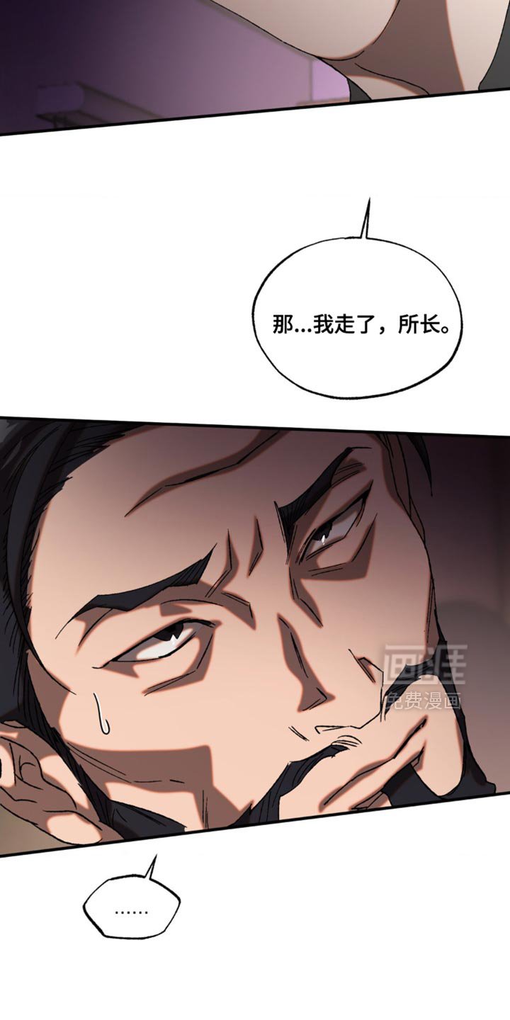 第65章：我也有自己的想法