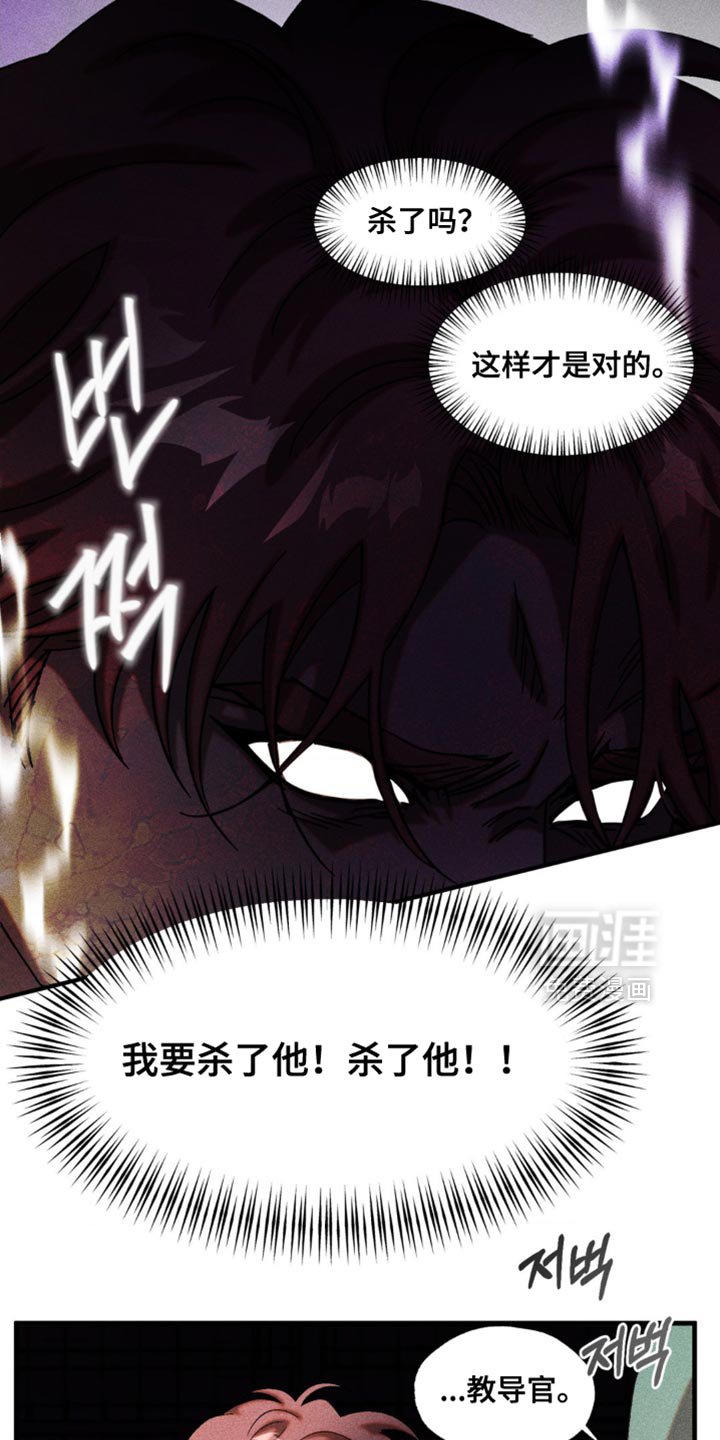 第65章：我也有自己的想法