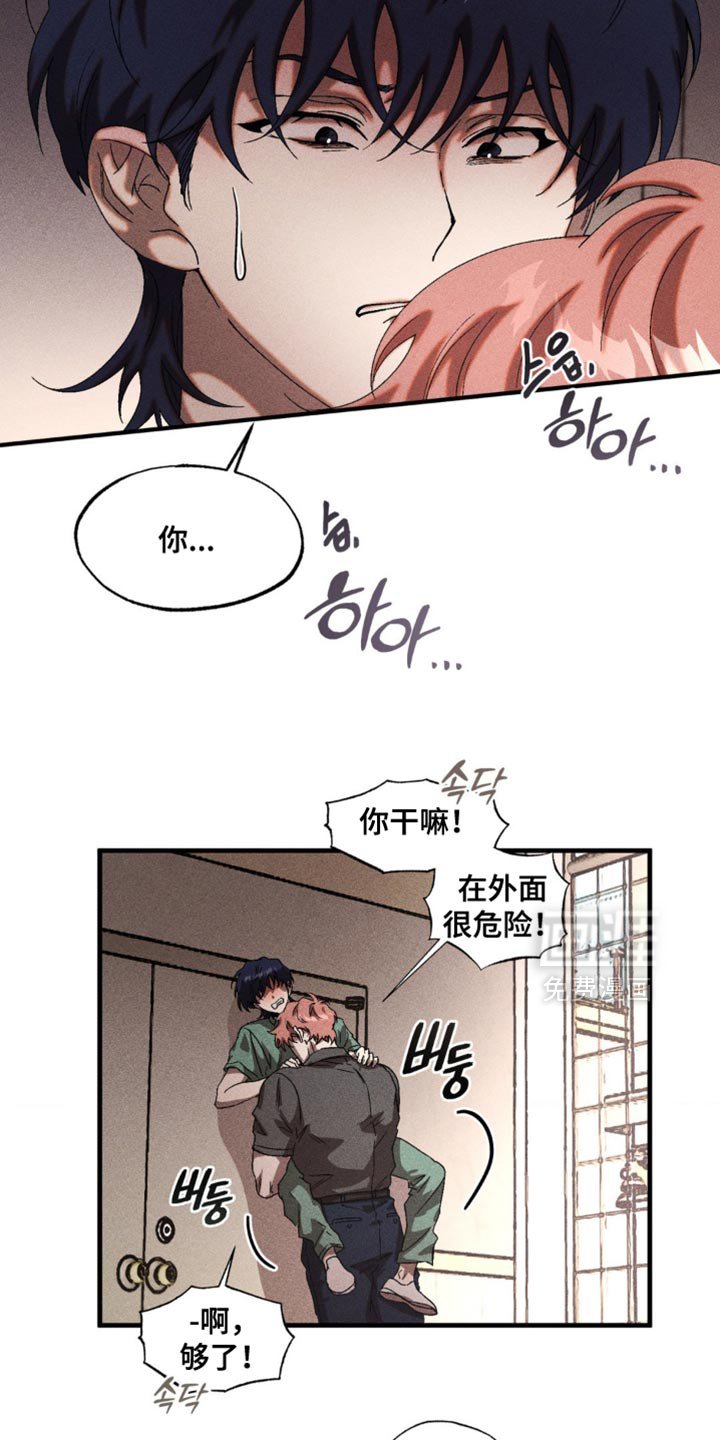 第65章：我也有自己的想法