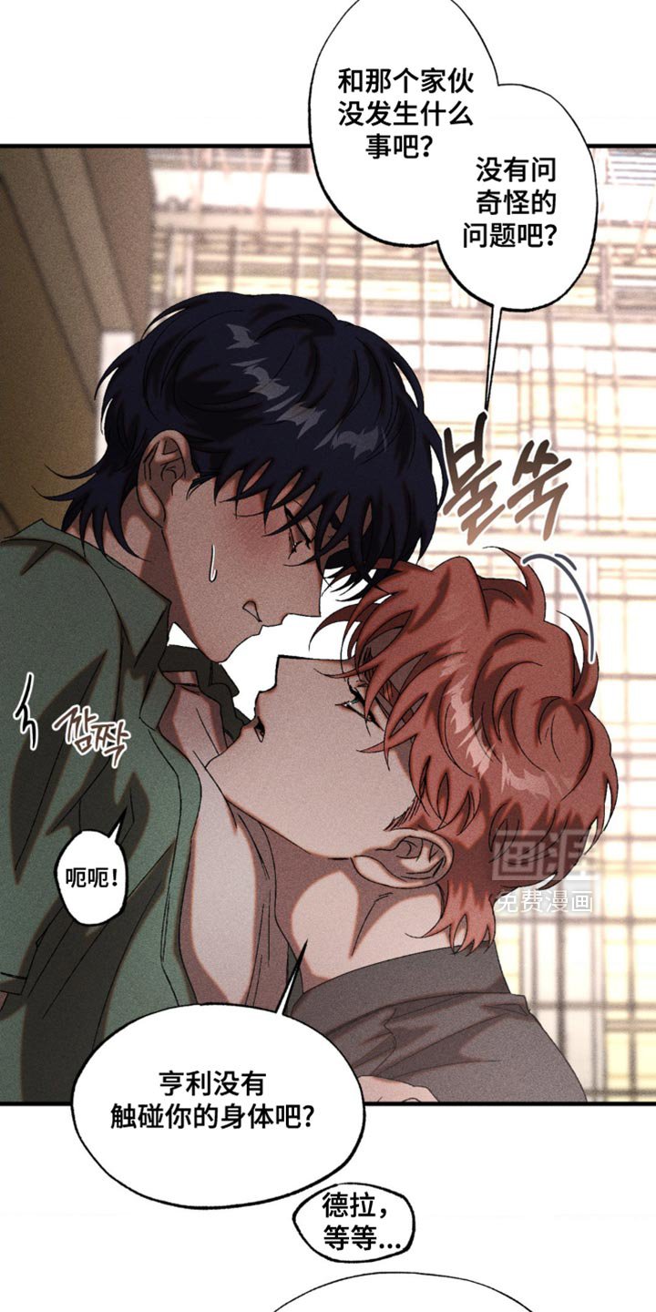 第65章：我也有自己的想法