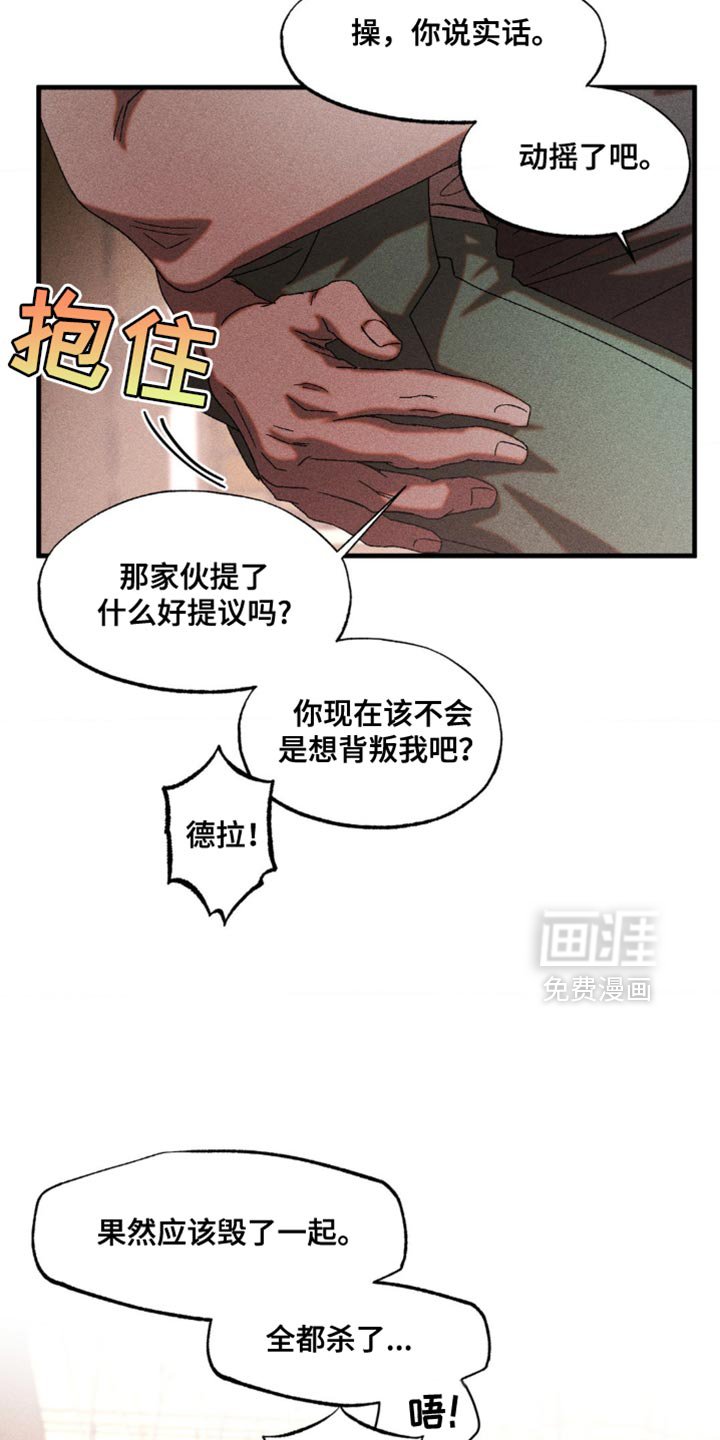 第65章：我也有自己的想法