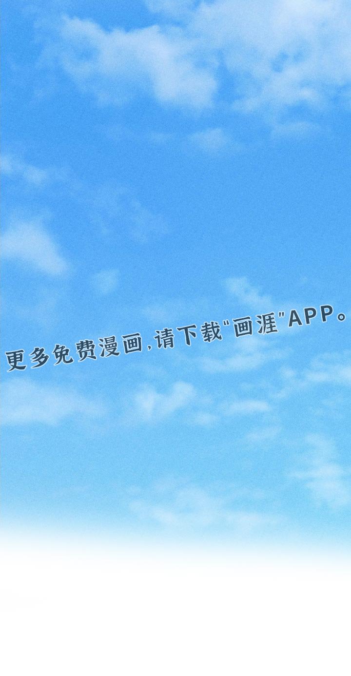 第65章：我也有自己的想法