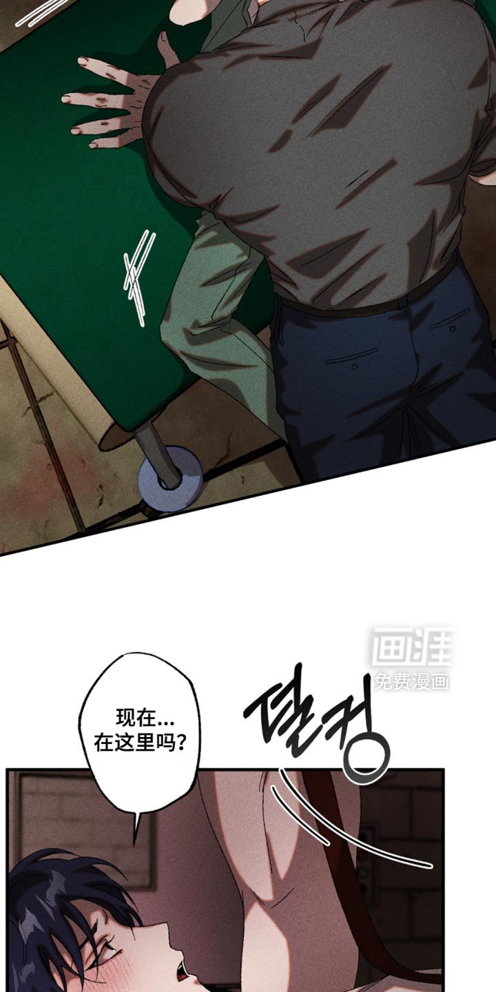 第66章：火上浇油