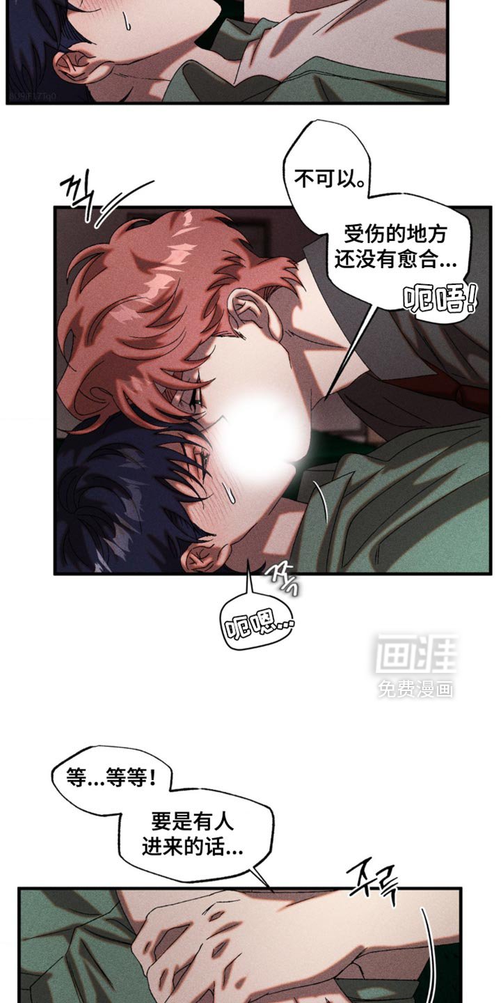第66章：火上浇油