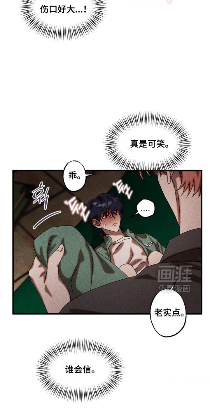第66章：火上浇油