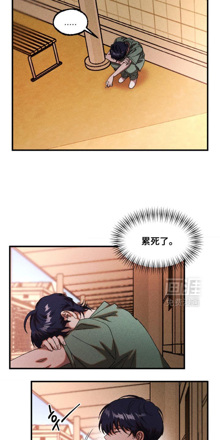 第67章：伤口出血
