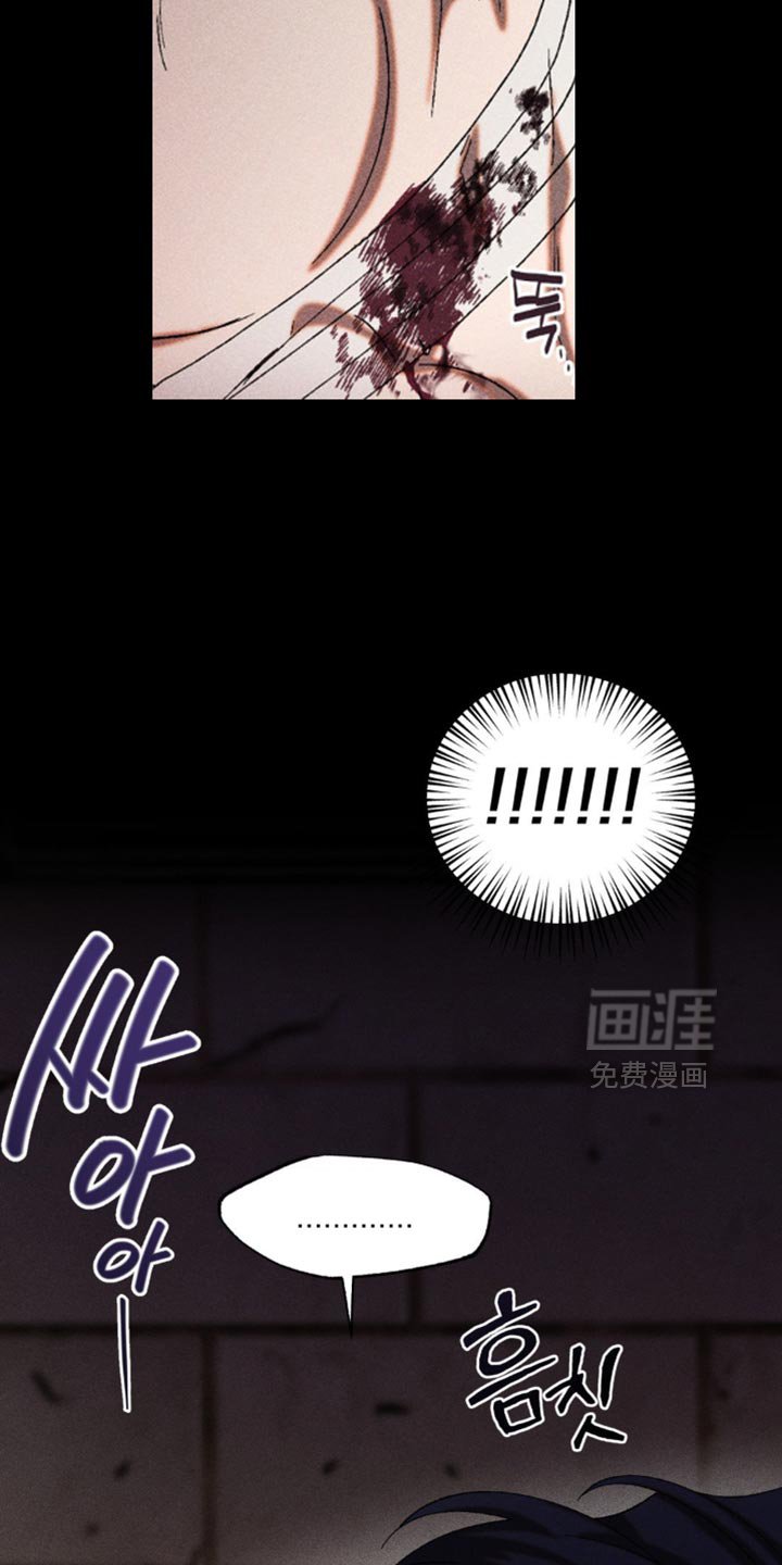 第67章：伤口出血