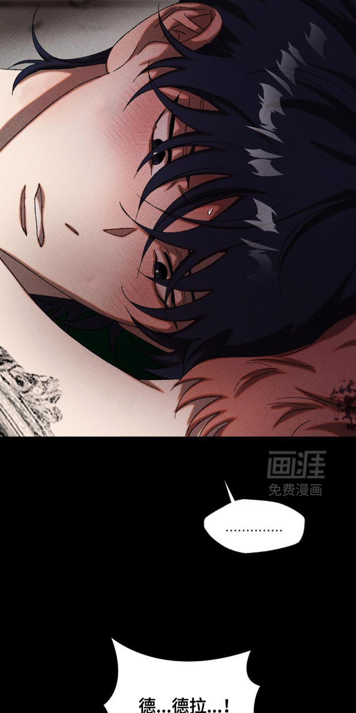 第67章：伤口出血