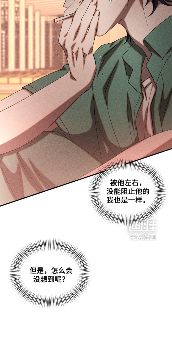 第67章：伤口出血