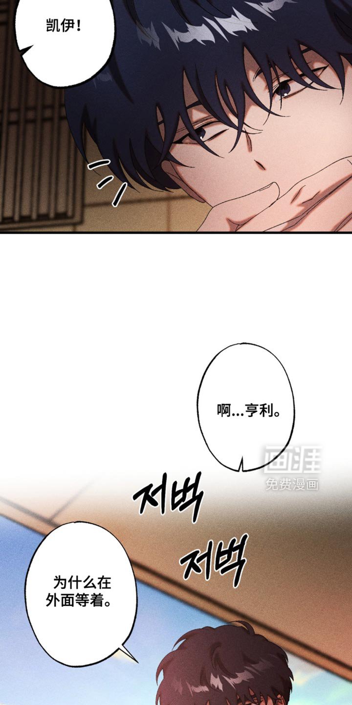 第67章：伤口出血