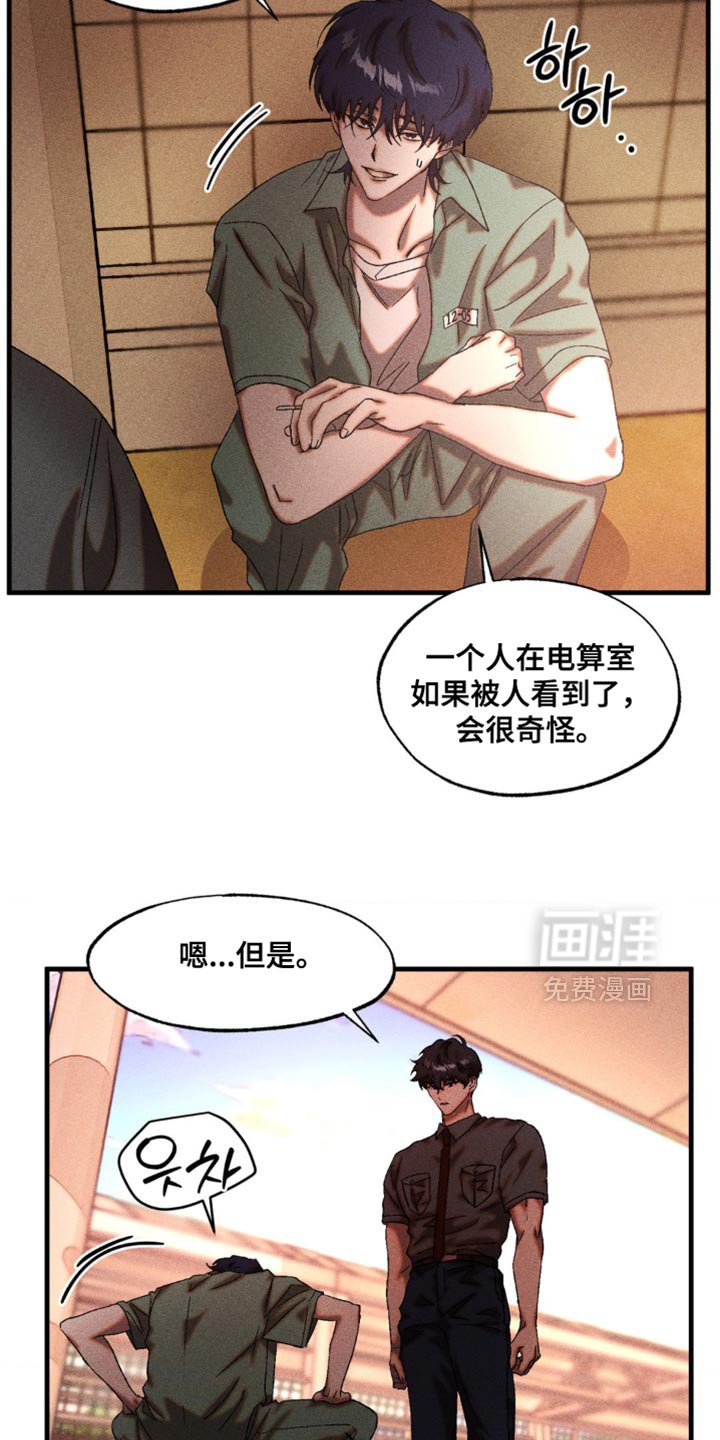 第67章：伤口出血