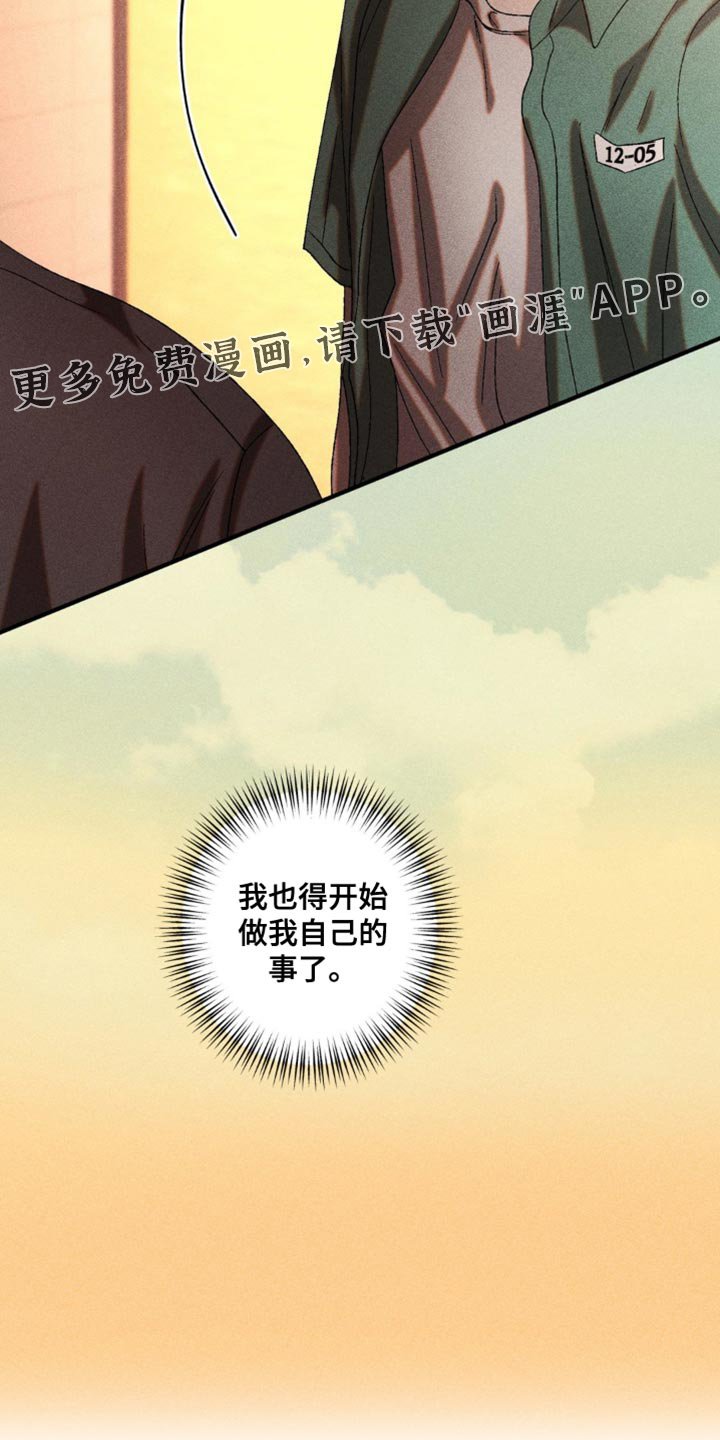 第67章：伤口出血