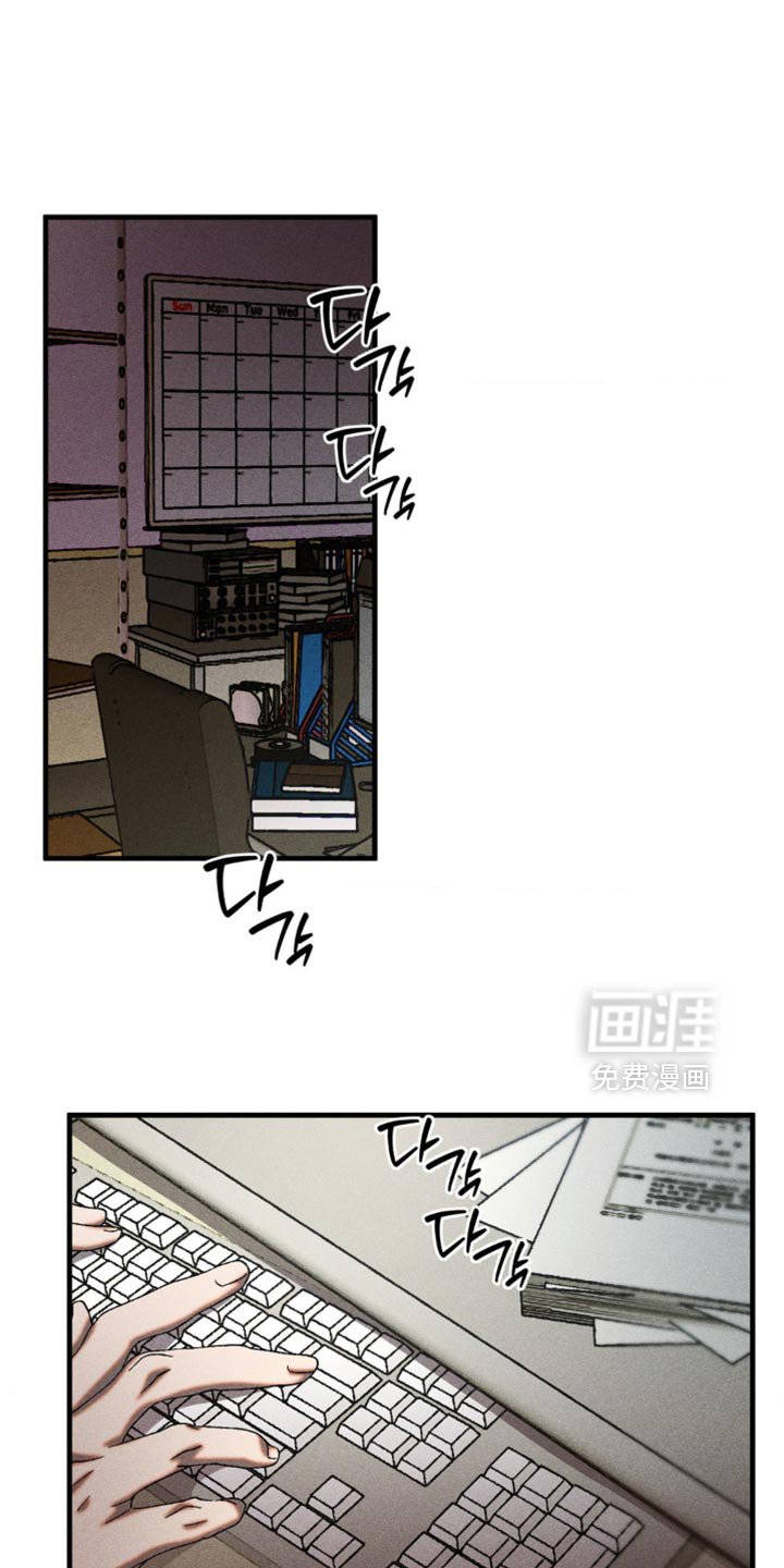 第68章：真敏锐