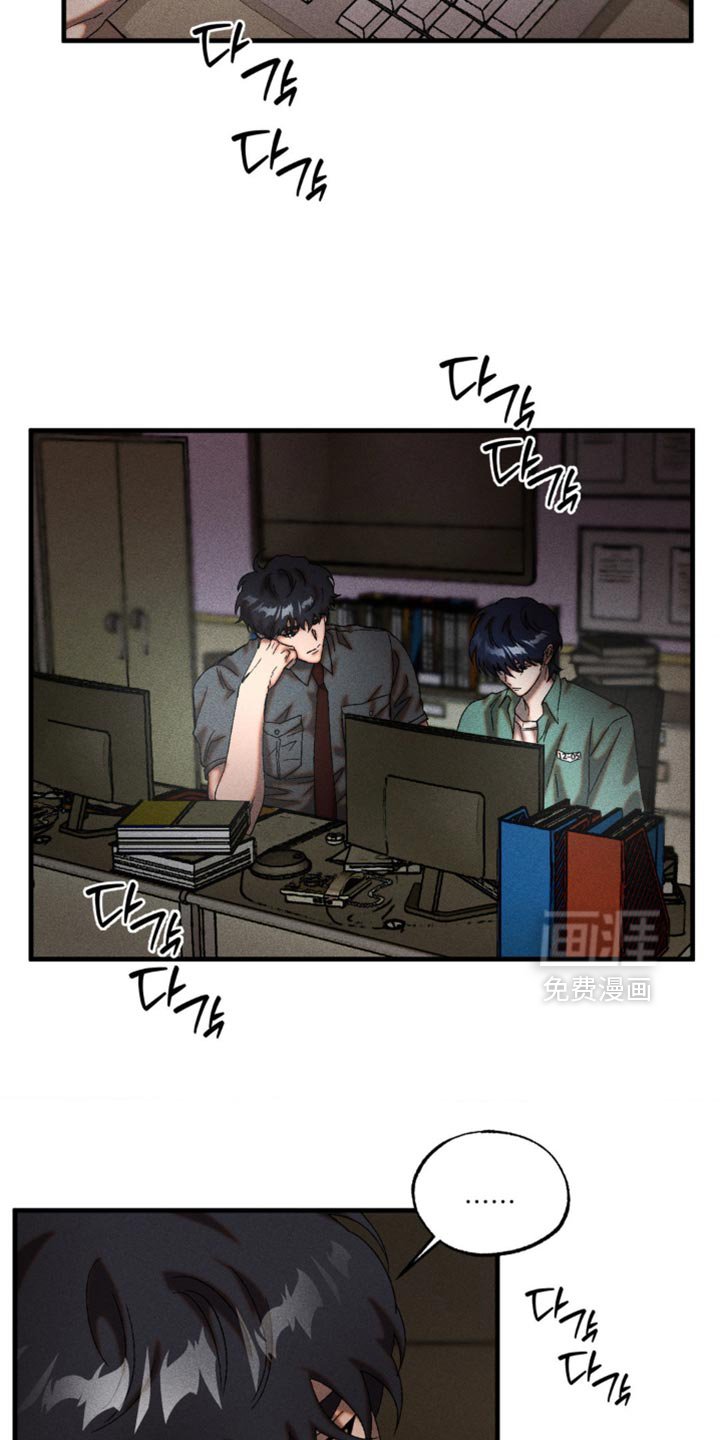 第68章：真敏锐