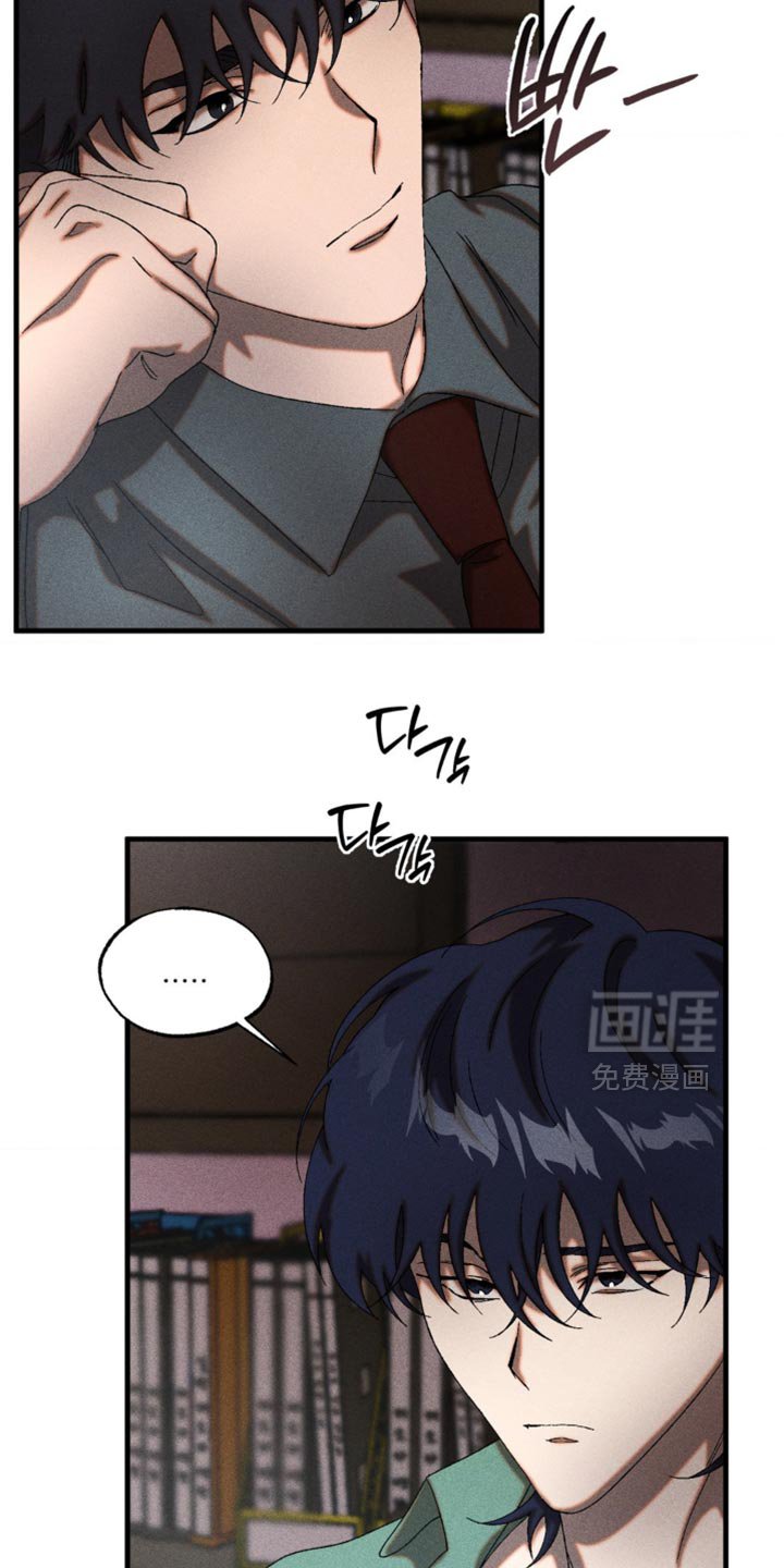 第68章：真敏锐