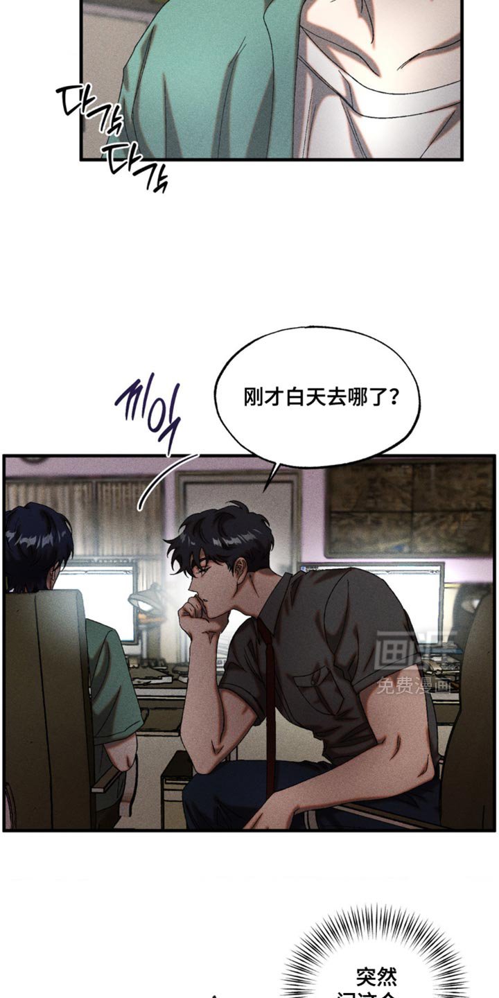 第68章：真敏锐