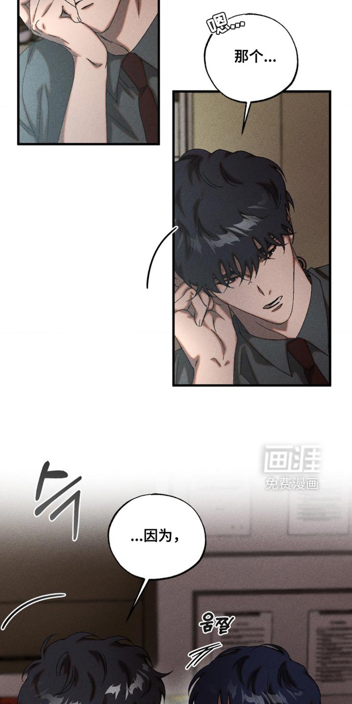 第68章：真敏锐