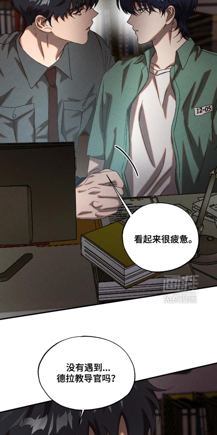第68章：真敏锐