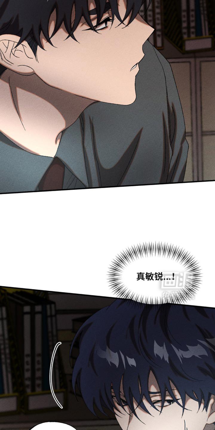第68章：真敏锐