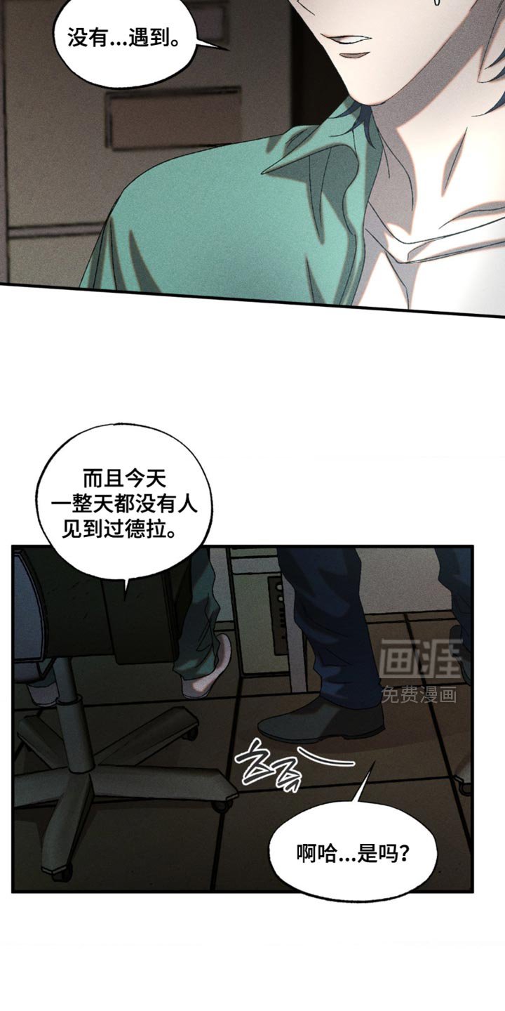 第68章：真敏锐
