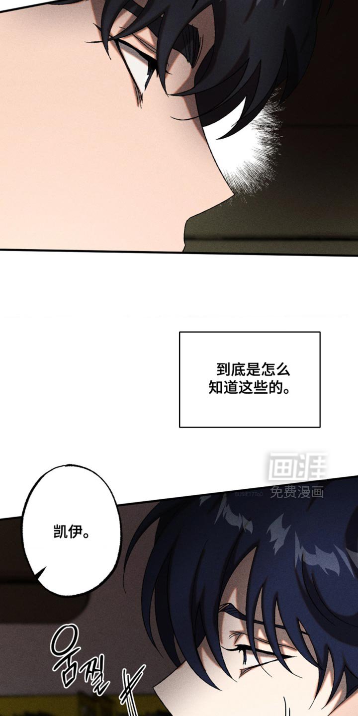 第68章：真敏锐