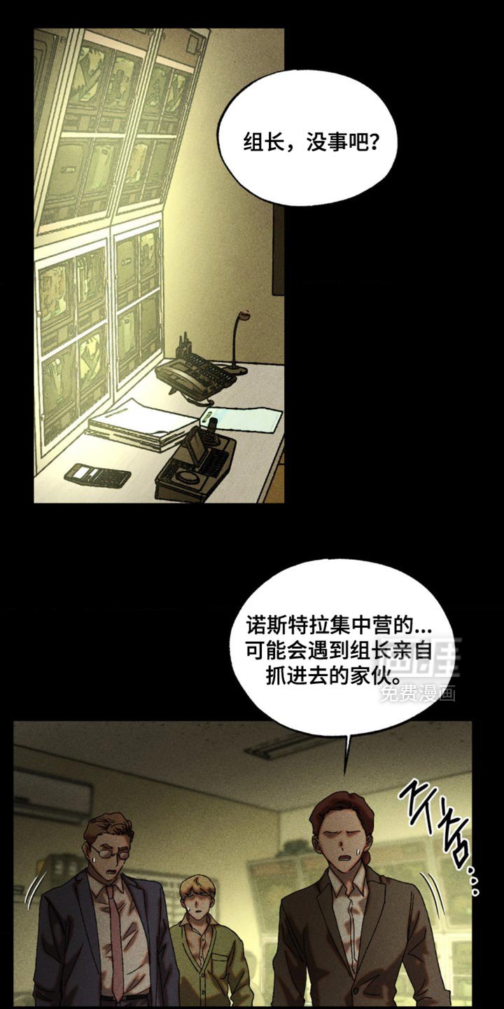 第69章：创造的正义
