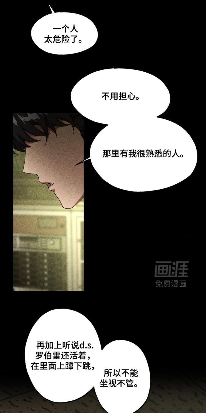 第69章：创造的正义