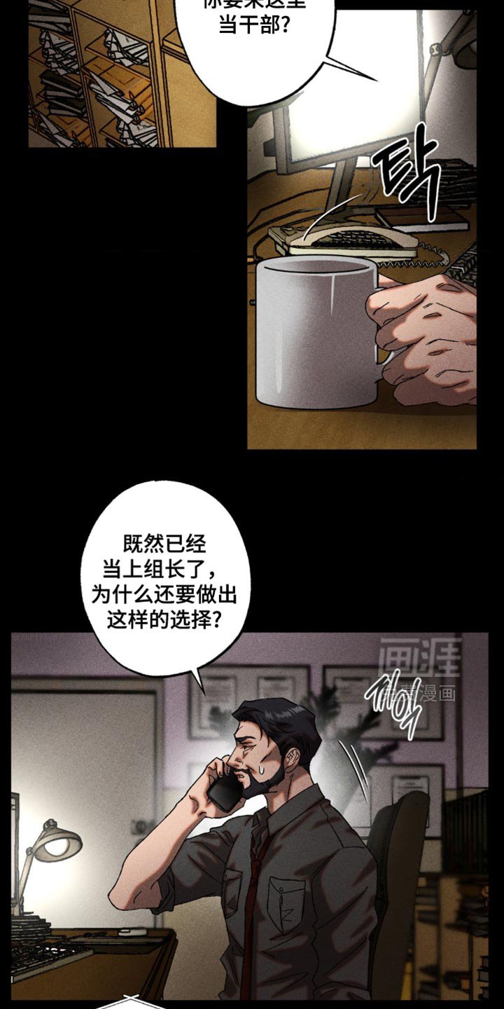 第69章：创造的正义