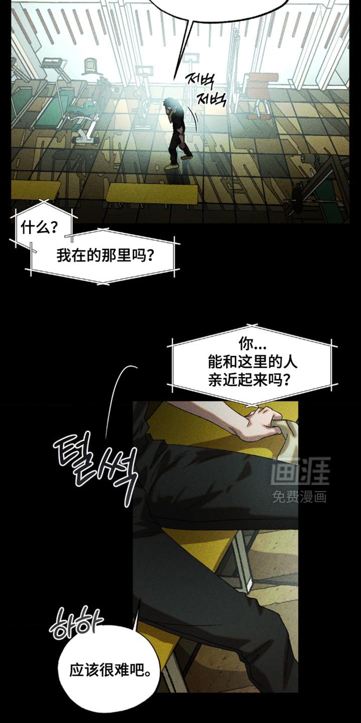 第69章：创造的正义