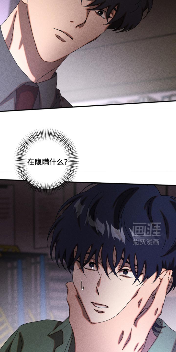 第69章：创造的正义