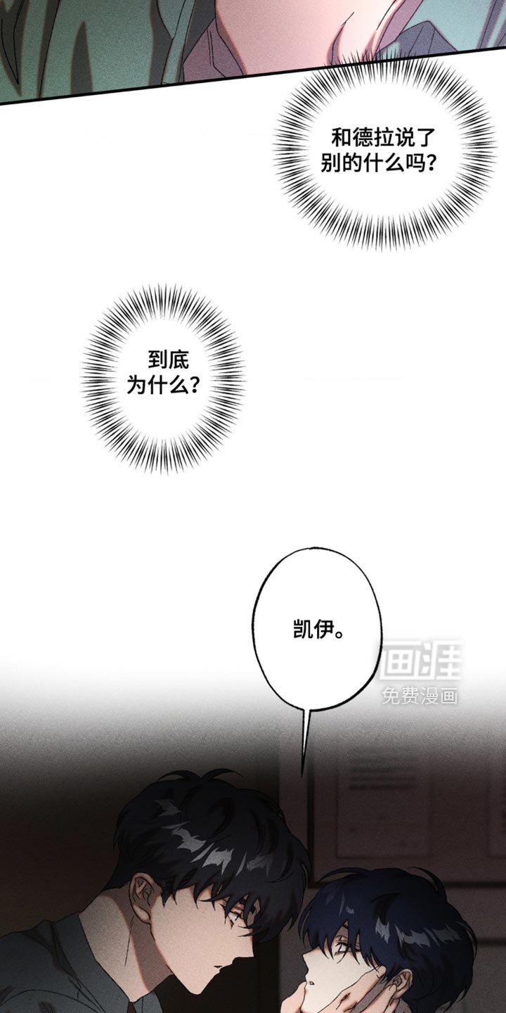 第69章：创造的正义