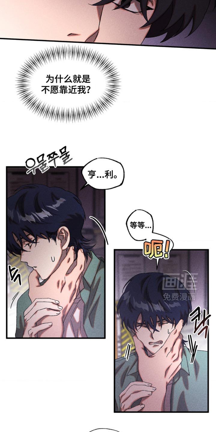 第69章：创造的正义