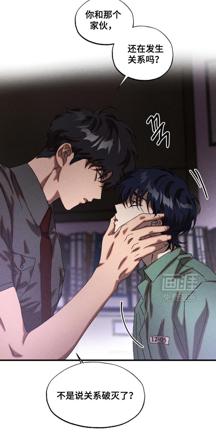 第69章：创造的正义