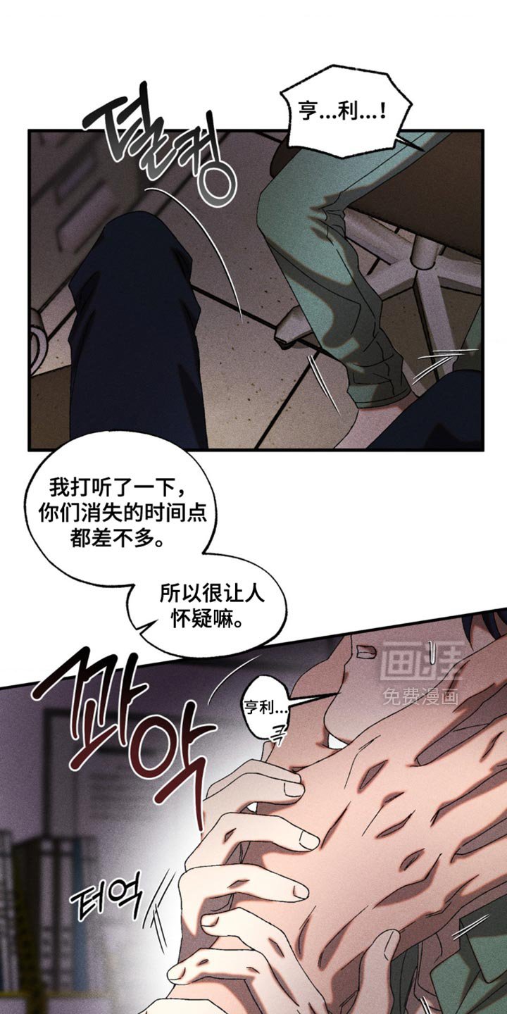 第69章：创造的正义