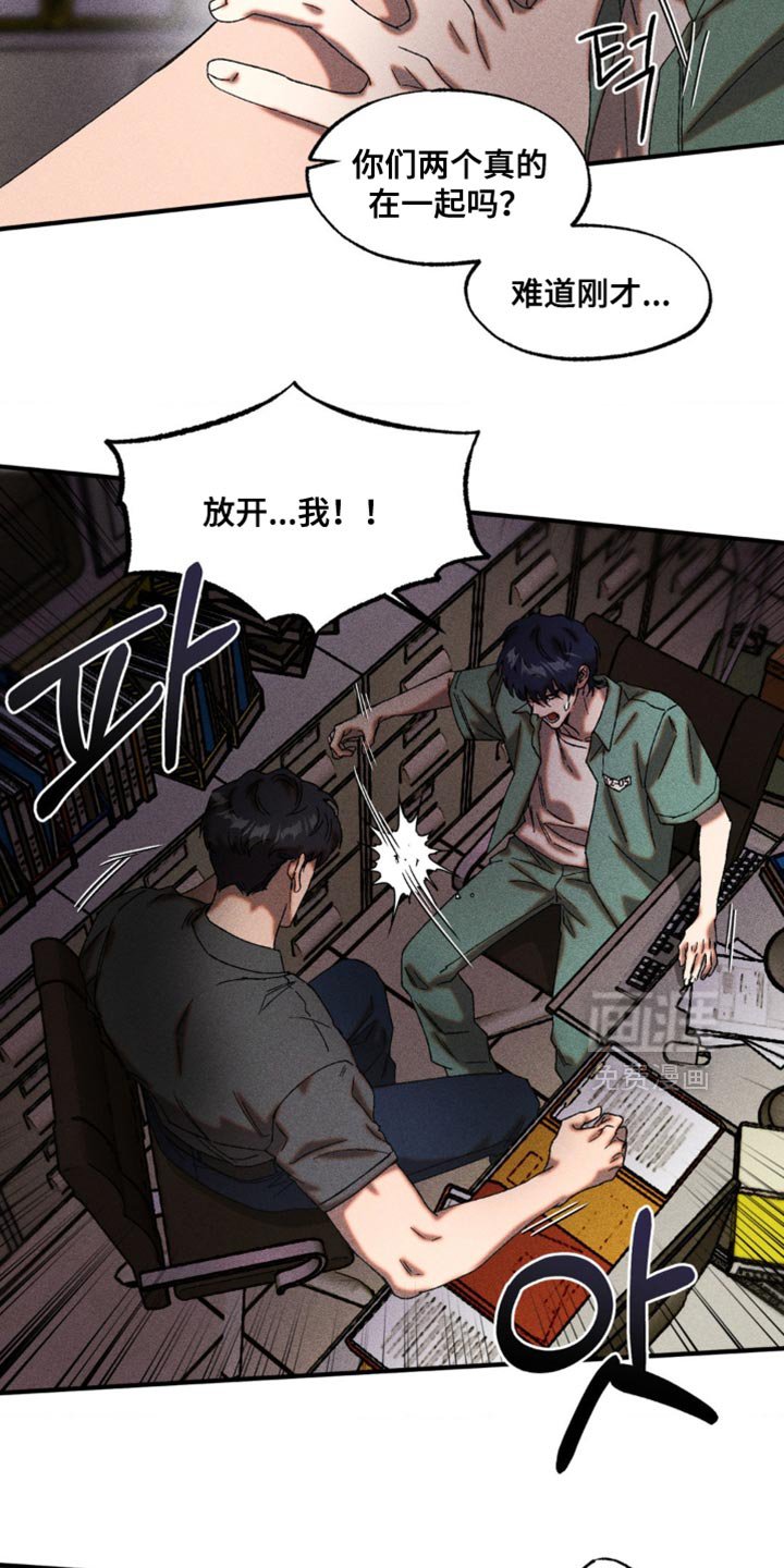 第69章：创造的正义