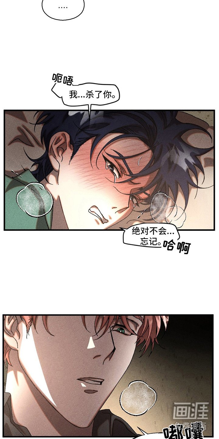 第7章：非常绅士