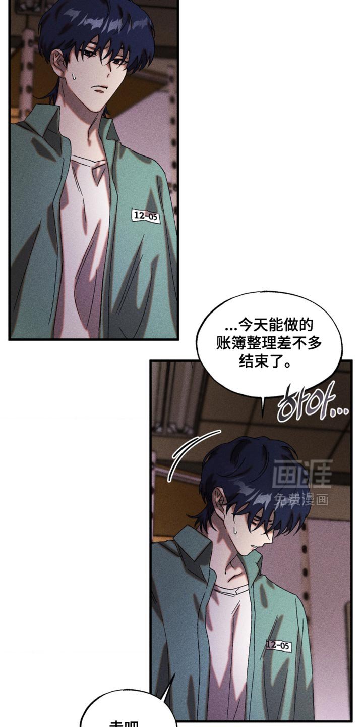 第70章：伪善也是善