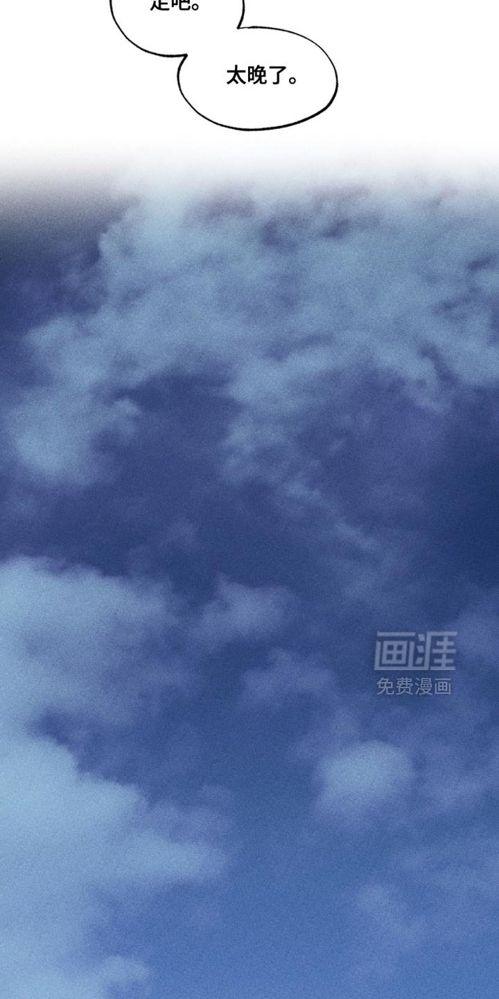 第70章：伪善也是善
