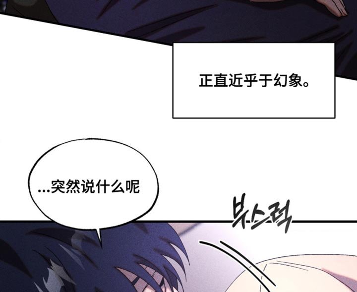 第70章：伪善也是善