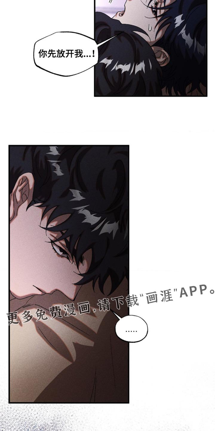 第70章：伪善也是善