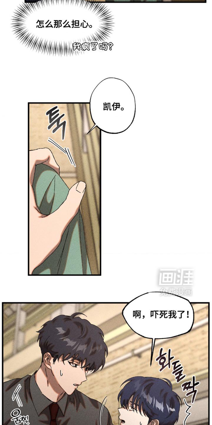 第71章：你最终会向我走来